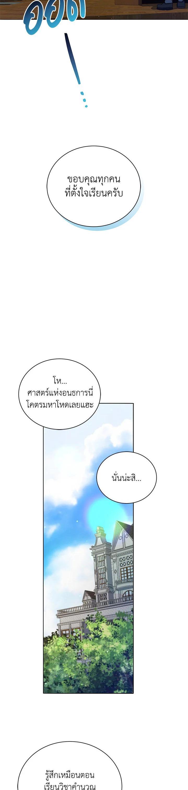 Manga-lc-com อ่านมังงะ อ่านการ์ตูน ออนไลน์ ฟรี Necromancer Academy’s Genius Summoner ตอนที่ 1 2 3 4 5 6 7 8 9 10 11 12 13 14 ฟรี ไม่มีโฆษณา Manga-lc - อ่าน มังงะ อ่าน การ์ตูน ออนไลน์ อ่านมังงะ ฟรี