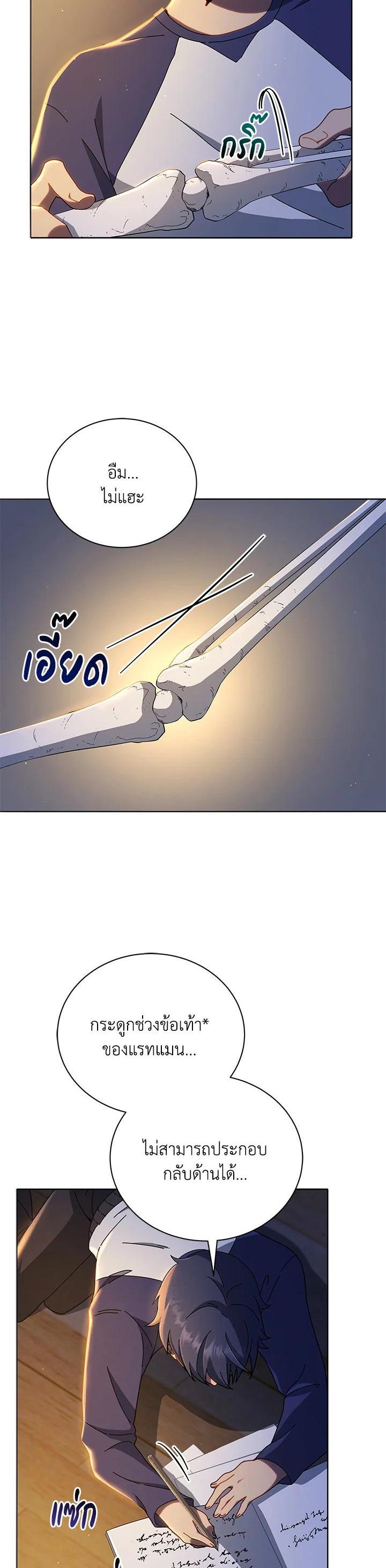 Manga-lc-com อ่านมังงะ อ่านการ์ตูน ออนไลน์ ฟรี Necromancer Academy’s Genius Summoner ตอนที่ 1 2 3 4 5 6 7 8 9 10 11 12 13 14 ฟรี ไม่มีโฆษณา Manga-lc - อ่าน มังงะ อ่าน การ์ตูน ออนไลน์ อ่านมังงะ ฟรี