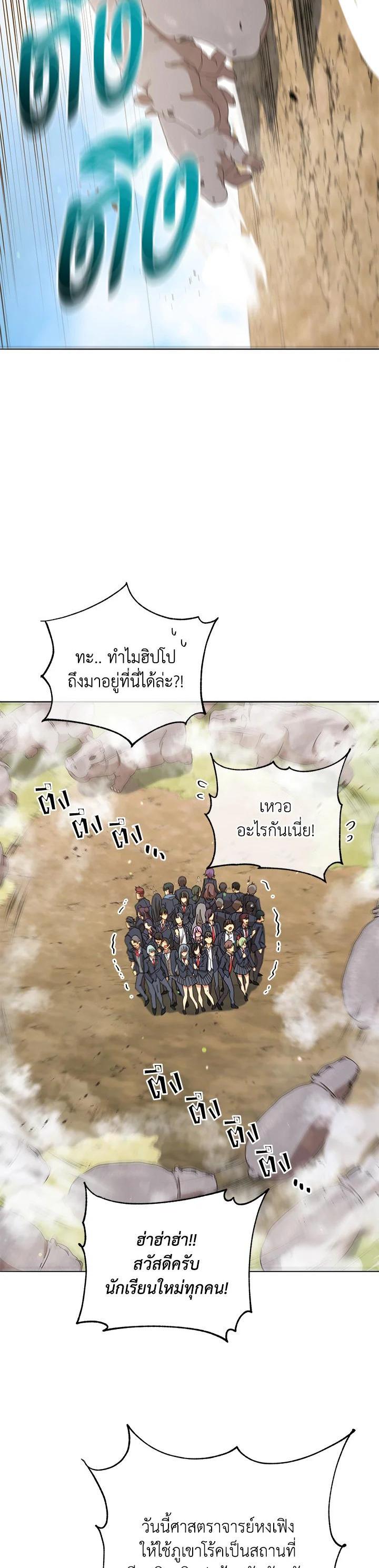 Manga-lc-com อ่านมังงะ อ่านการ์ตูน ออนไลน์ ฟรี Necromancer Academy’s Genius Summoner ตอนที่ 1 2 3 4 5 6 7 8 9 10 11 12 13 14 ฟรี ไม่มีโฆษณา Manga-lc - อ่าน มังงะ อ่าน การ์ตูน ออนไลน์ อ่านมังงะ ฟรี