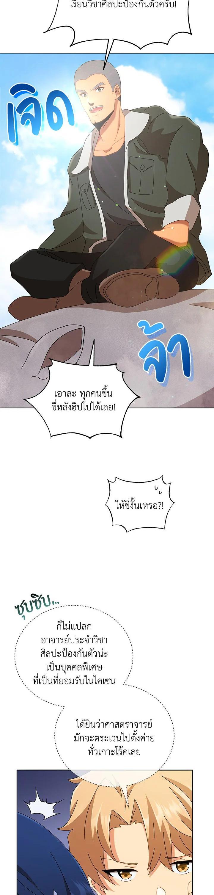 Manga-lc-com อ่านมังงะ อ่านการ์ตูน ออนไลน์ ฟรี Necromancer Academy’s Genius Summoner ตอนที่ 1 2 3 4 5 6 7 8 9 10 11 12 13 14 ฟรี ไม่มีโฆษณา Manga-lc - อ่าน มังงะ อ่าน การ์ตูน ออนไลน์ อ่านมังงะ ฟรี