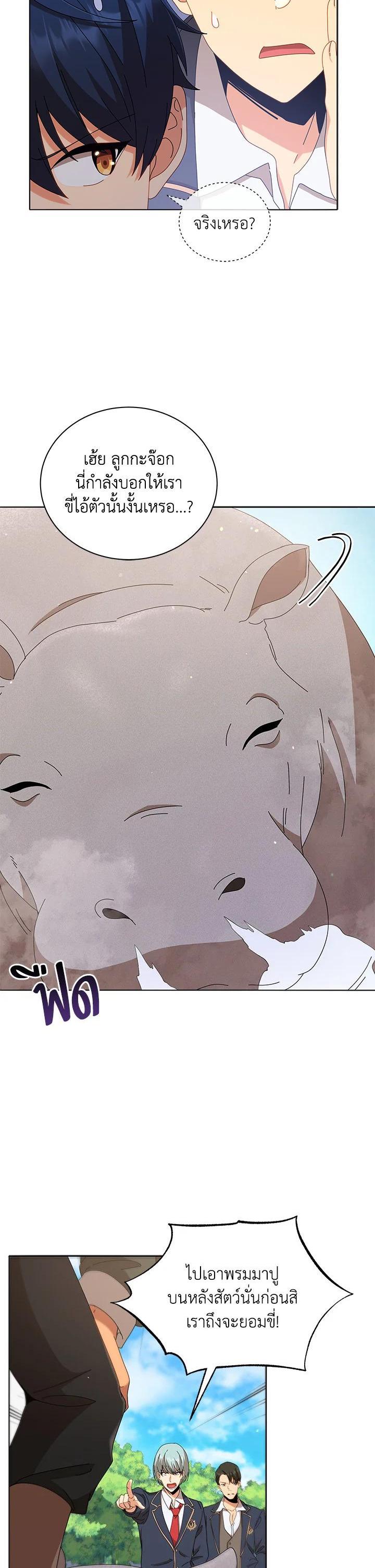 Manga-lc-com อ่านมังงะ อ่านการ์ตูน ออนไลน์ ฟรี Necromancer Academy’s Genius Summoner ตอนที่ 1 2 3 4 5 6 7 8 9 10 11 12 13 14 ฟรี ไม่มีโฆษณา Manga-lc - อ่าน มังงะ อ่าน การ์ตูน ออนไลน์ อ่านมังงะ ฟรี