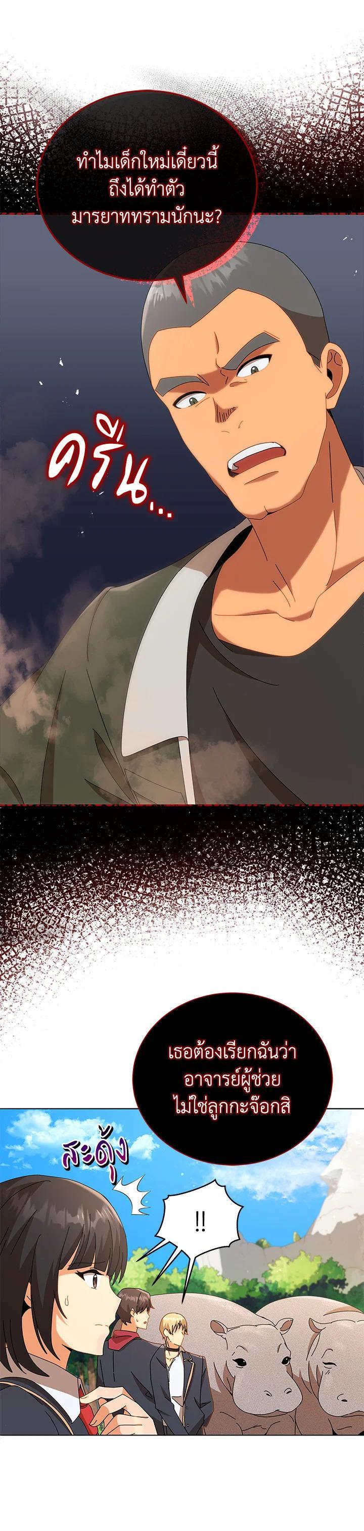 Manga-lc-com อ่านมังงะ อ่านการ์ตูน ออนไลน์ ฟรี Necromancer Academy’s Genius Summoner ตอนที่ 1 2 3 4 5 6 7 8 9 10 11 12 13 14 ฟรี ไม่มีโฆษณา Manga-lc - อ่าน มังงะ อ่าน การ์ตูน ออนไลน์ อ่านมังงะ ฟรี