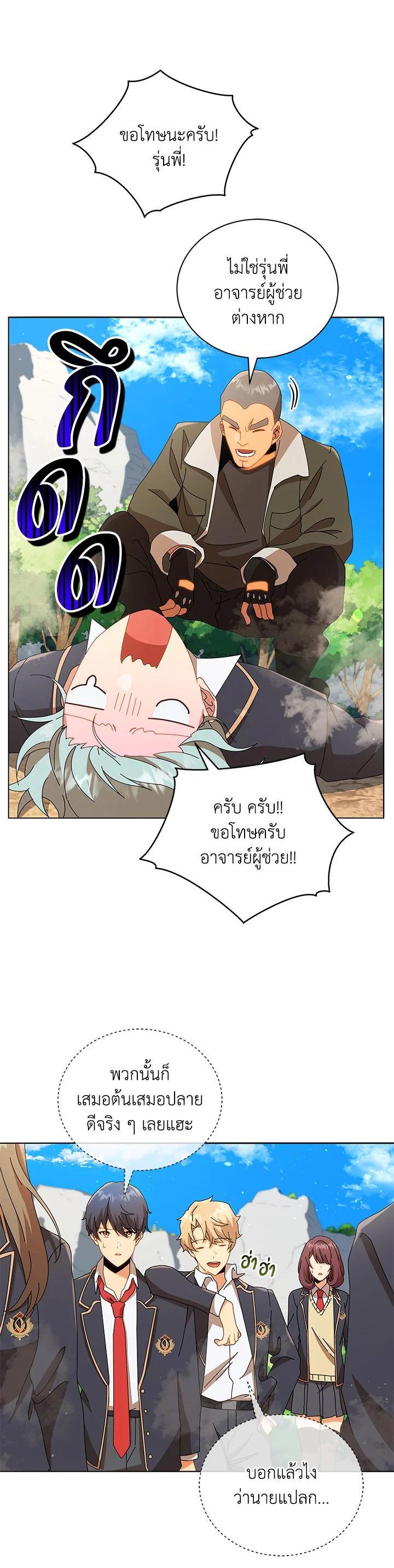 Manga-lc-com อ่านมังงะ อ่านการ์ตูน ออนไลน์ ฟรี Necromancer Academy’s Genius Summoner ตอนที่ 1 2 3 4 5 6 7 8 9 10 11 12 13 14 ฟรี ไม่มีโฆษณา Manga-lc - อ่าน มังงะ อ่าน การ์ตูน ออนไลน์ อ่านมังงะ ฟรี