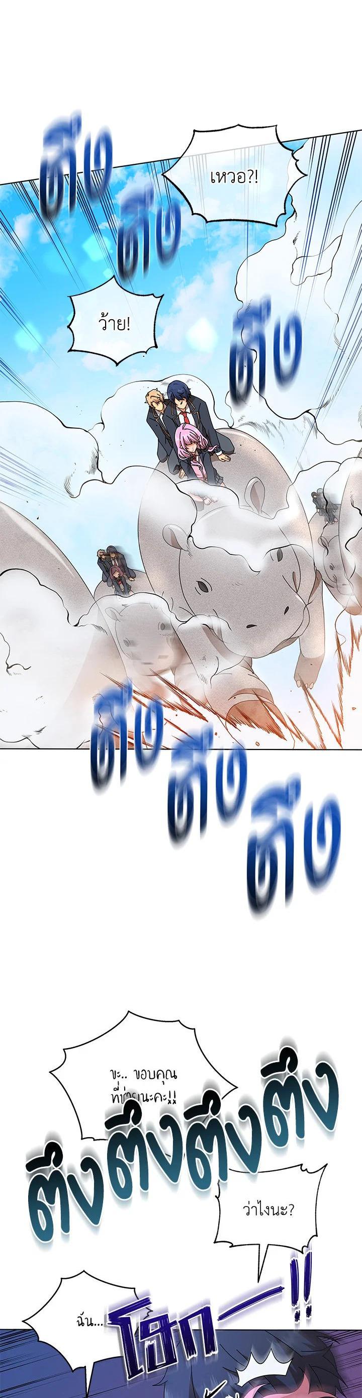 Manga-lc-com อ่านมังงะ อ่านการ์ตูน ออนไลน์ ฟรี Necromancer Academy’s Genius Summoner ตอนที่ 1 2 3 4 5 6 7 8 9 10 11 12 13 14 ฟรี ไม่มีโฆษณา Manga-lc - อ่าน มังงะ อ่าน การ์ตูน ออนไลน์ อ่านมังงะ ฟรี