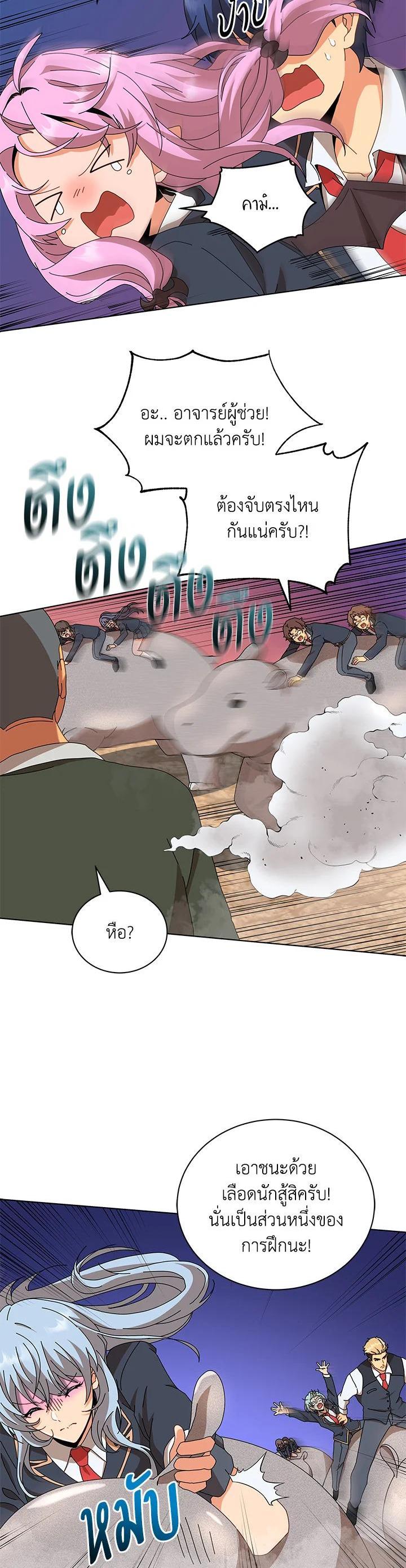 Manga-lc-com อ่านมังงะ อ่านการ์ตูน ออนไลน์ ฟรี Necromancer Academy’s Genius Summoner ตอนที่ 1 2 3 4 5 6 7 8 9 10 11 12 13 14 ฟรี ไม่มีโฆษณา Manga-lc - อ่าน มังงะ อ่าน การ์ตูน ออนไลน์ อ่านมังงะ ฟรี