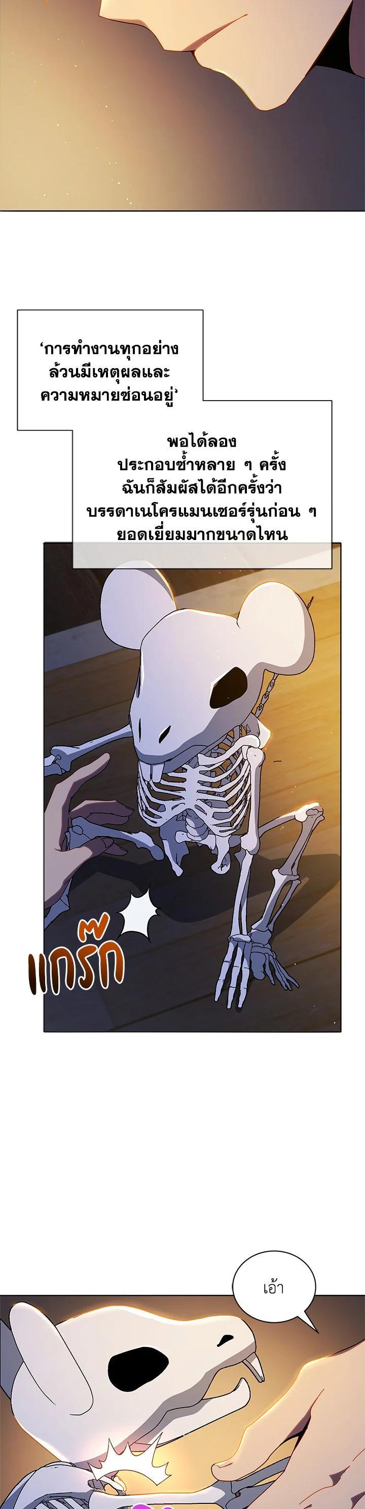 Manga-lc-com อ่านมังงะ อ่านการ์ตูน ออนไลน์ ฟรี Necromancer Academy’s Genius Summoner ตอนที่ 1 2 3 4 5 6 7 8 9 10 11 12 13 14 ฟรี ไม่มีโฆษณา Manga-lc - อ่าน มังงะ อ่าน การ์ตูน ออนไลน์ อ่านมังงะ ฟรี