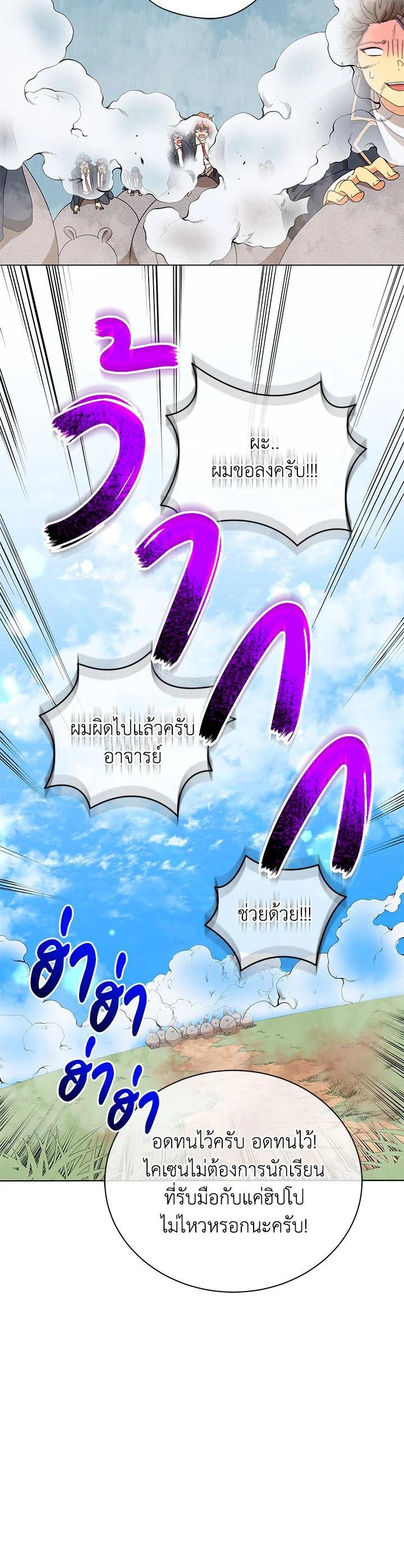 Manga-lc-com อ่านมังงะ อ่านการ์ตูน ออนไลน์ ฟรี Necromancer Academy’s Genius Summoner ตอนที่ 1 2 3 4 5 6 7 8 9 10 11 12 13 14 ฟรี ไม่มีโฆษณา Manga-lc - อ่าน มังงะ อ่าน การ์ตูน ออนไลน์ อ่านมังงะ ฟรี