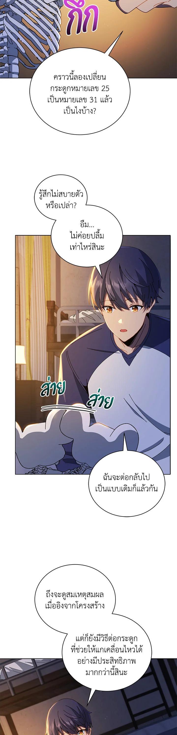 Manga-lc-com อ่านมังงะ อ่านการ์ตูน ออนไลน์ ฟรี Necromancer Academy’s Genius Summoner ตอนที่ 1 2 3 4 5 6 7 8 9 10 11 12 13 14 ฟรี ไม่มีโฆษณา Manga-lc - อ่าน มังงะ อ่าน การ์ตูน ออนไลน์ อ่านมังงะ ฟรี