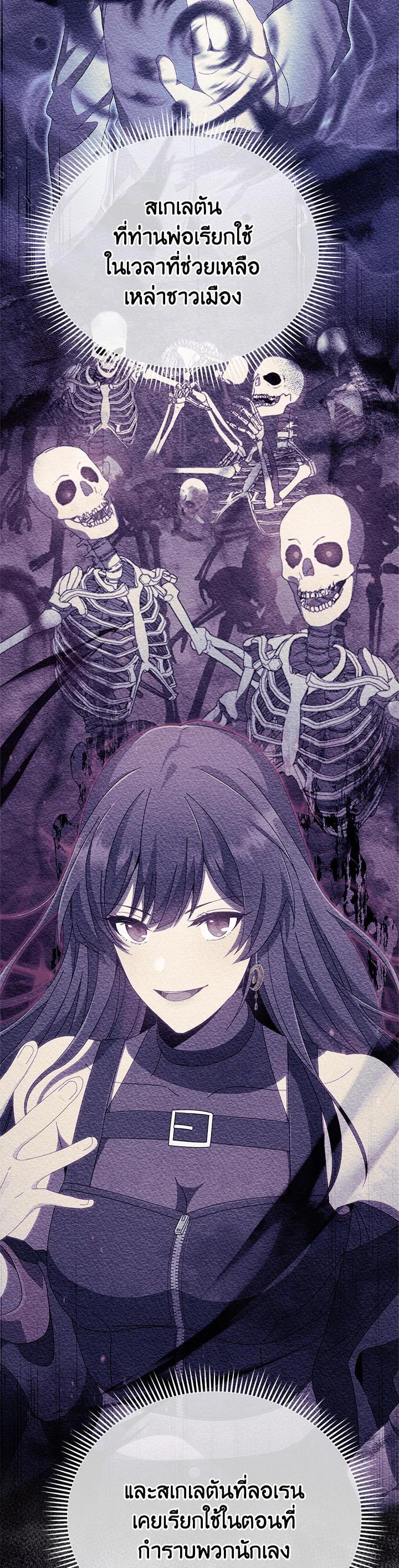 Manga-lc-com อ่านมังงะ อ่านการ์ตูน ออนไลน์ ฟรี Necromancer Academy’s Genius Summoner ตอนที่ 1 2 3 4 5 6 7 8 9 10 11 12 13 14 ฟรี ไม่มีโฆษณา Manga-lc - อ่าน มังงะ อ่าน การ์ตูน ออนไลน์ อ่านมังงะ ฟรี