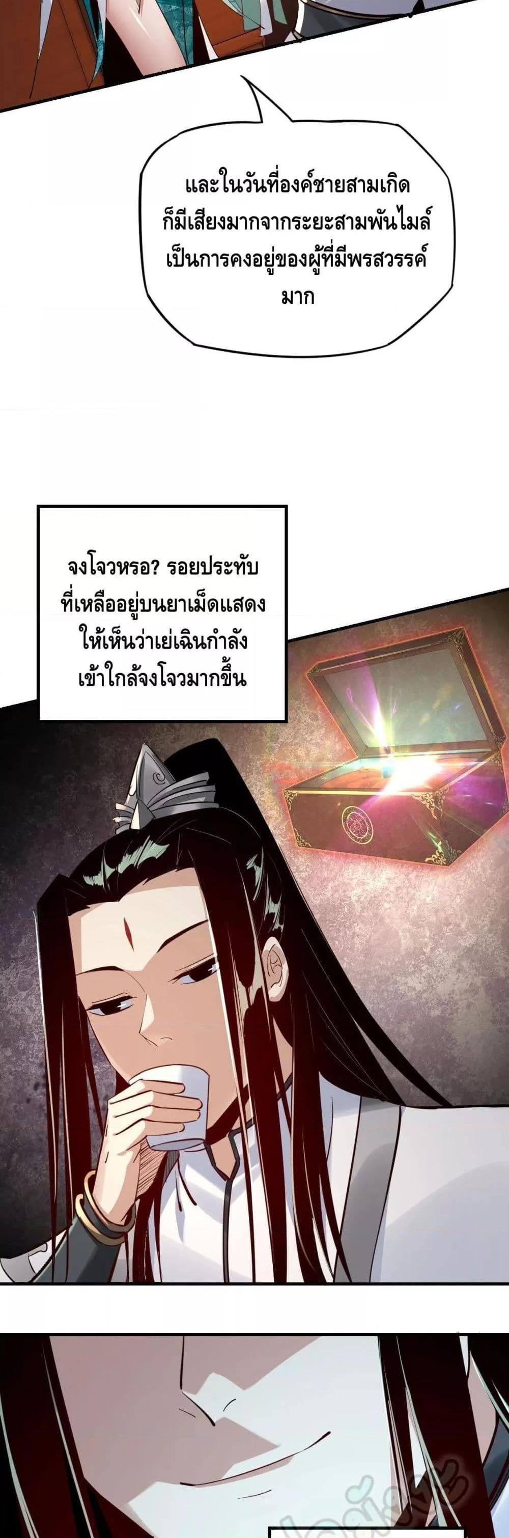 Manga-lc-com อ่านมังงะ อ่านการ์ตูน ออนไลน์ ฟรี Villain is here ตอนที่ 1 2 3 4 5 6 7 8 9 10 11 12 13 14 ฟรี ไม่มีโฆษณา Manga-lc - อ่าน มังงะ อ่าน การ์ตูน ออนไลน์ อ่านมังงะ ฟรี