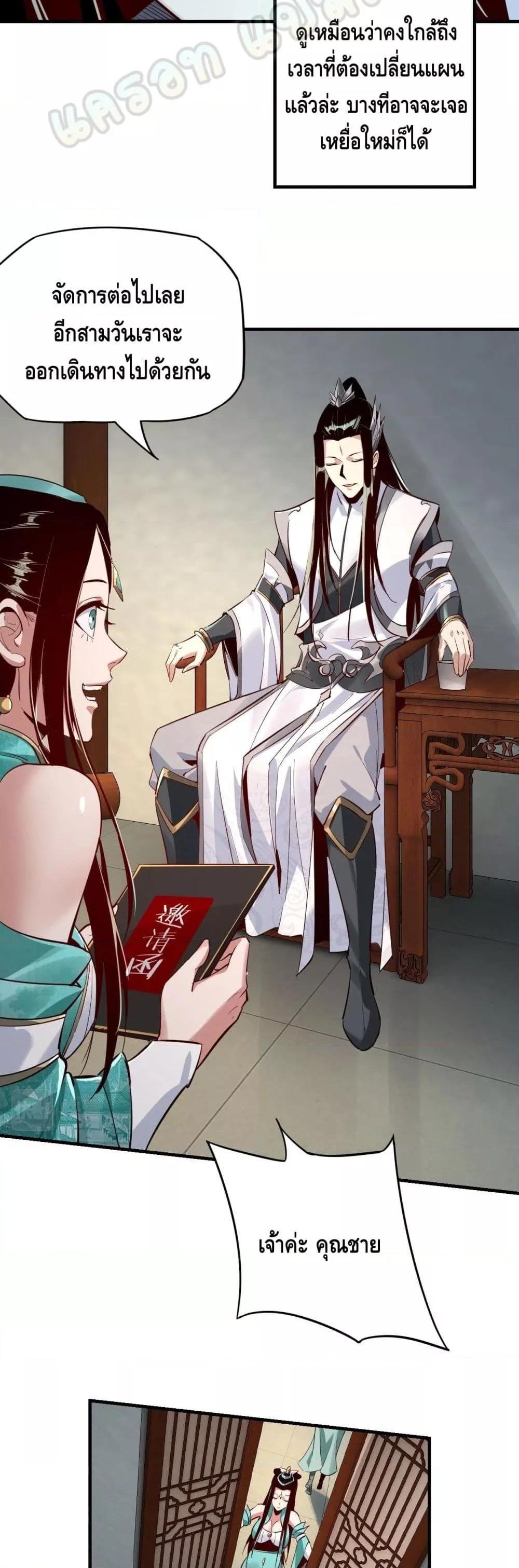 Manga-lc-com อ่านมังงะ อ่านการ์ตูน ออนไลน์ ฟรี Villain is here ตอนที่ 1 2 3 4 5 6 7 8 9 10 11 12 13 14 ฟรี ไม่มีโฆษณา Manga-lc - อ่าน มังงะ อ่าน การ์ตูน ออนไลน์ อ่านมังงะ ฟรี