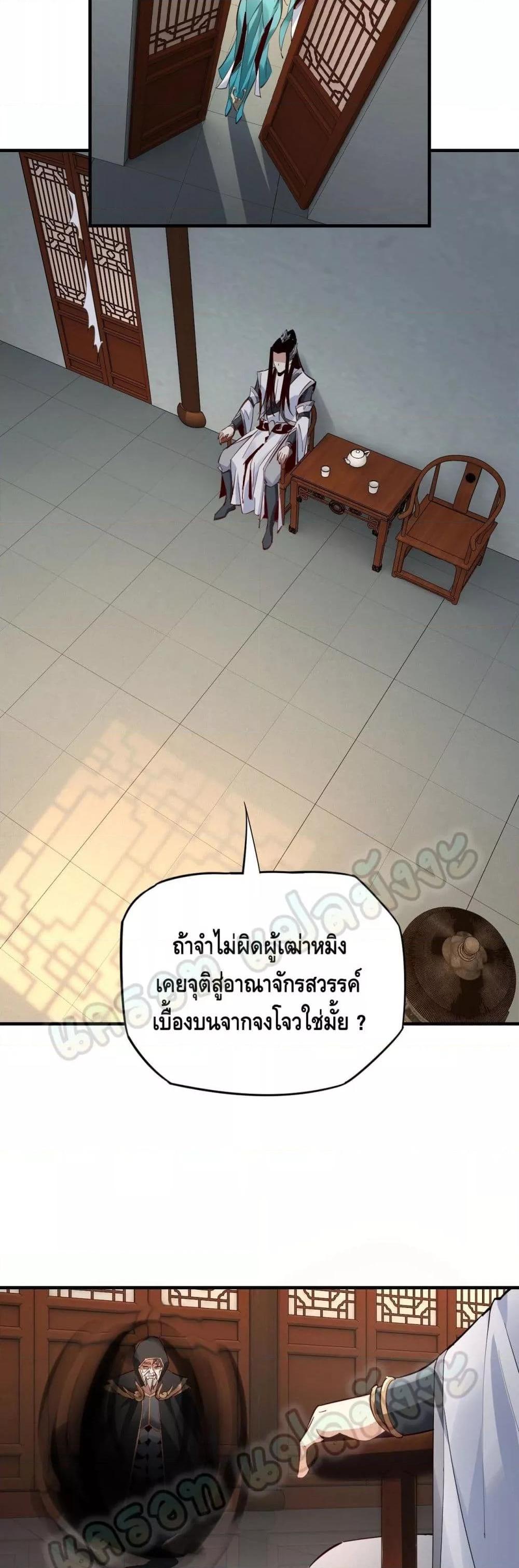 Manga-lc-com อ่านมังงะ อ่านการ์ตูน ออนไลน์ ฟรี Villain is here ตอนที่ 1 2 3 4 5 6 7 8 9 10 11 12 13 14 ฟรี ไม่มีโฆษณา Manga-lc - อ่าน มังงะ อ่าน การ์ตูน ออนไลน์ อ่านมังงะ ฟรี