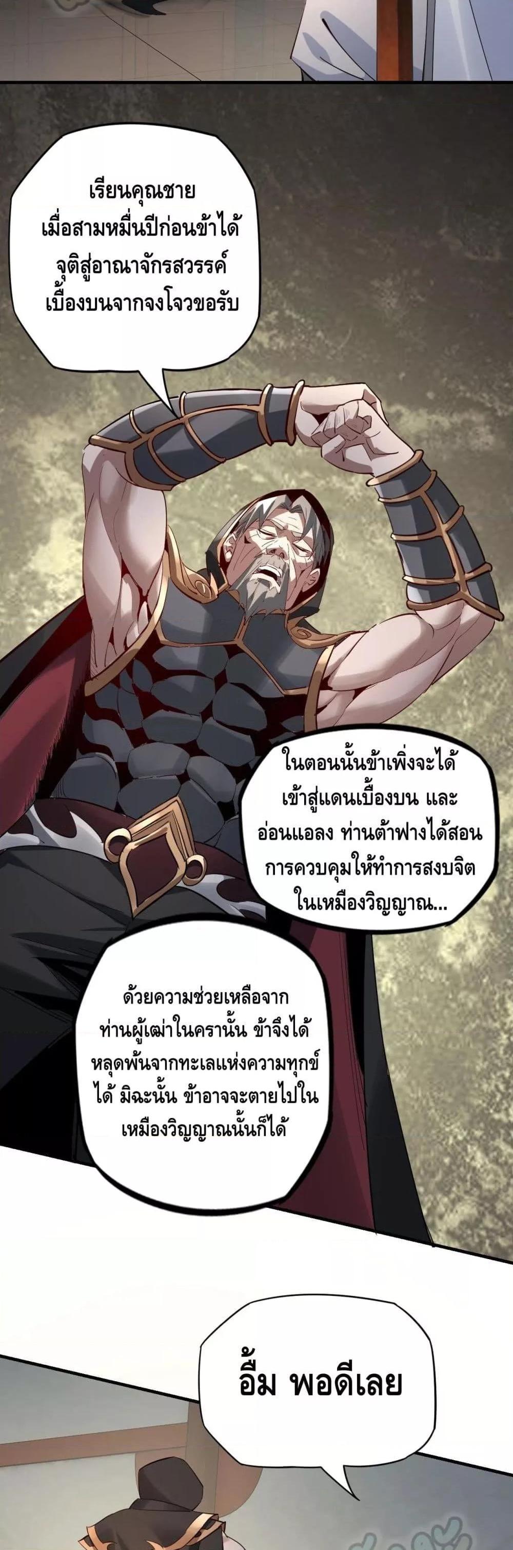 Manga-lc-com อ่านมังงะ อ่านการ์ตูน ออนไลน์ ฟรี Villain is here ตอนที่ 1 2 3 4 5 6 7 8 9 10 11 12 13 14 ฟรี ไม่มีโฆษณา Manga-lc - อ่าน มังงะ อ่าน การ์ตูน ออนไลน์ อ่านมังงะ ฟรี