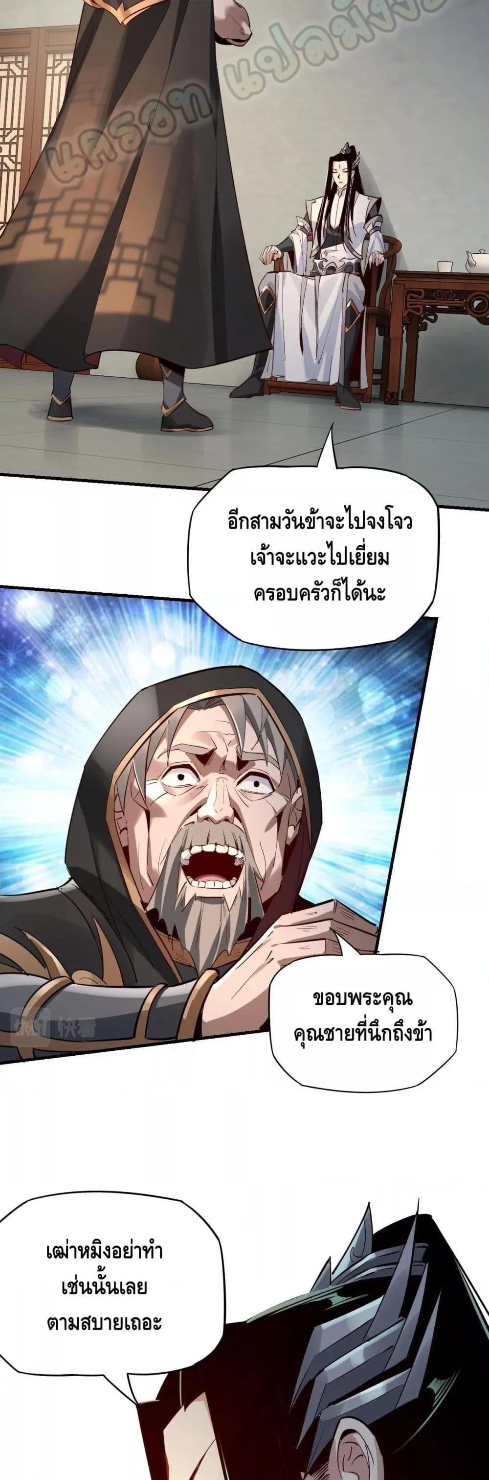Manga-lc-com อ่านมังงะ อ่านการ์ตูน ออนไลน์ ฟรี Villain is here ตอนที่ 1 2 3 4 5 6 7 8 9 10 11 12 13 14 ฟรี ไม่มีโฆษณา Manga-lc - อ่าน มังงะ อ่าน การ์ตูน ออนไลน์ อ่านมังงะ ฟรี