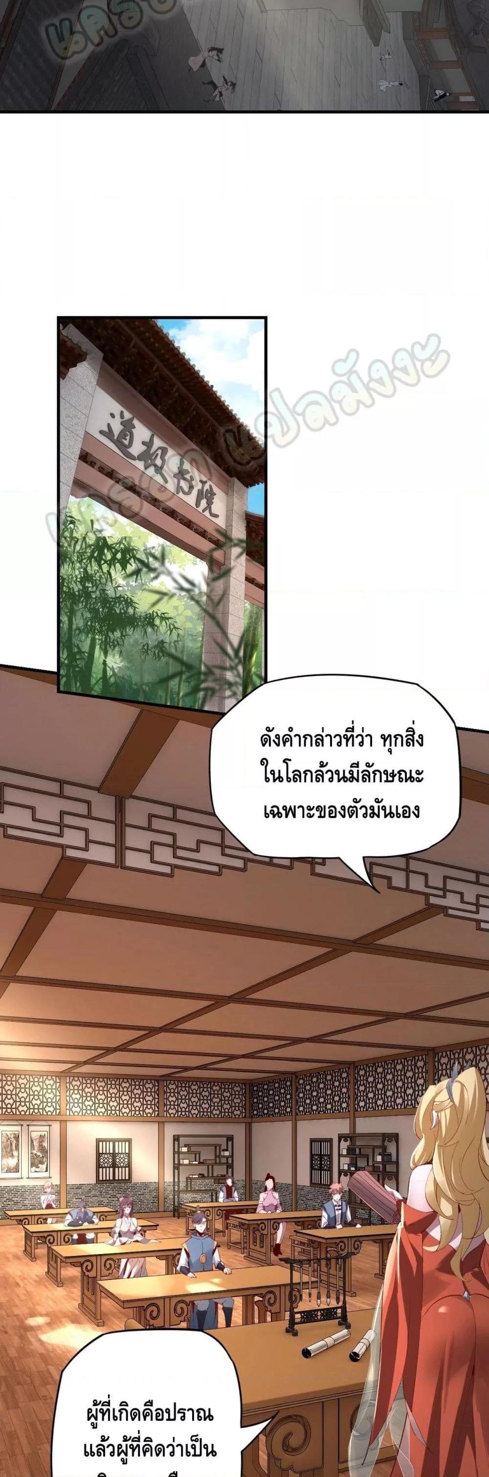 Manga-lc-com อ่านมังงะ อ่านการ์ตูน ออนไลน์ ฟรี Villain is here ตอนที่ 1 2 3 4 5 6 7 8 9 10 11 12 13 14 ฟรี ไม่มีโฆษณา Manga-lc - อ่าน มังงะ อ่าน การ์ตูน ออนไลน์ อ่านมังงะ ฟรี