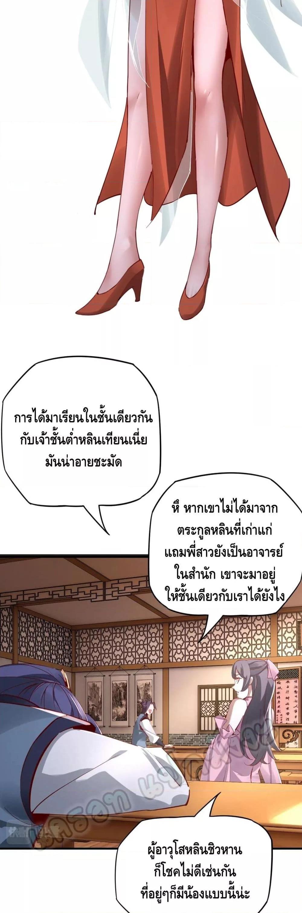 Manga-lc-com อ่านมังงะ อ่านการ์ตูน ออนไลน์ ฟรี Villain is here ตอนที่ 1 2 3 4 5 6 7 8 9 10 11 12 13 14 ฟรี ไม่มีโฆษณา Manga-lc - อ่าน มังงะ อ่าน การ์ตูน ออนไลน์ อ่านมังงะ ฟรี