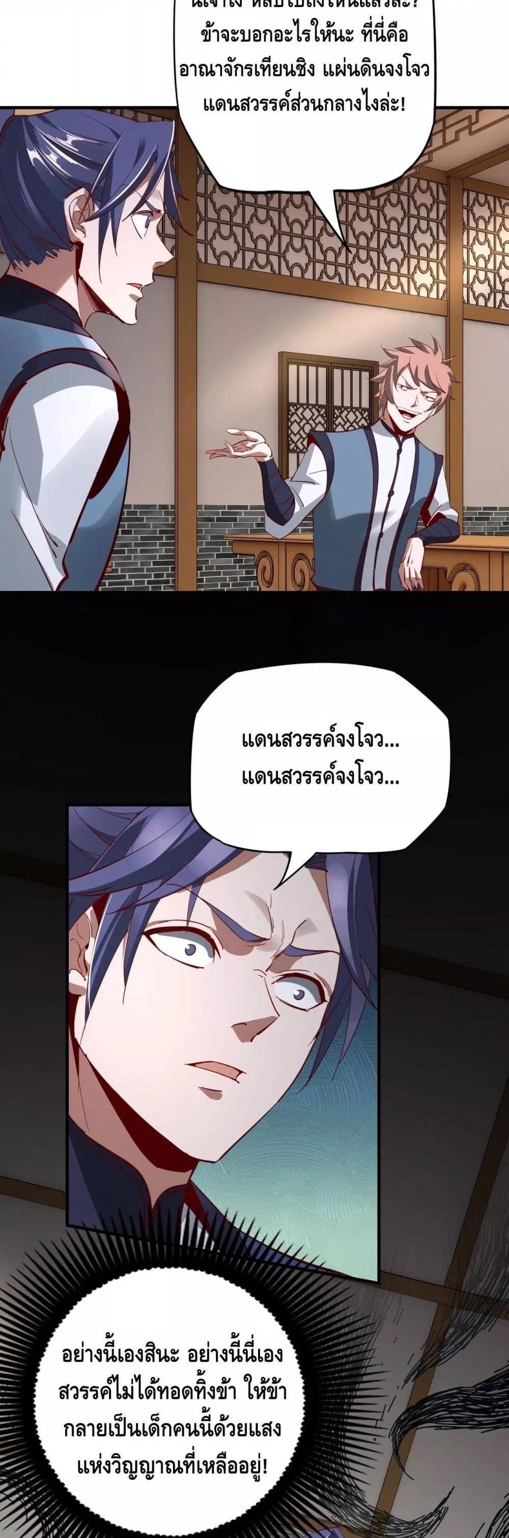 Manga-lc-com อ่านมังงะ อ่านการ์ตูน ออนไลน์ ฟรี Villain is here ตอนที่ 1 2 3 4 5 6 7 8 9 10 11 12 13 14 ฟรี ไม่มีโฆษณา Manga-lc - อ่าน มังงะ อ่าน การ์ตูน ออนไลน์ อ่านมังงะ ฟรี