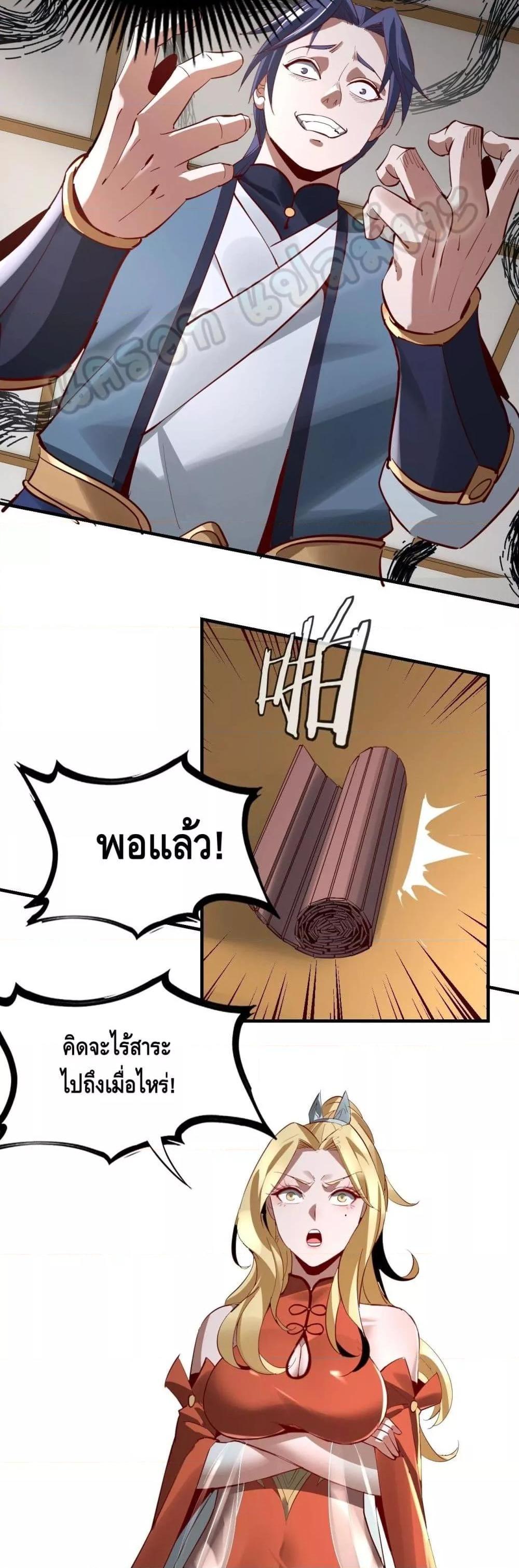 Manga-lc-com อ่านมังงะ อ่านการ์ตูน ออนไลน์ ฟรี Villain is here ตอนที่ 1 2 3 4 5 6 7 8 9 10 11 12 13 14 ฟรี ไม่มีโฆษณา Manga-lc - อ่าน มังงะ อ่าน การ์ตูน ออนไลน์ อ่านมังงะ ฟรี