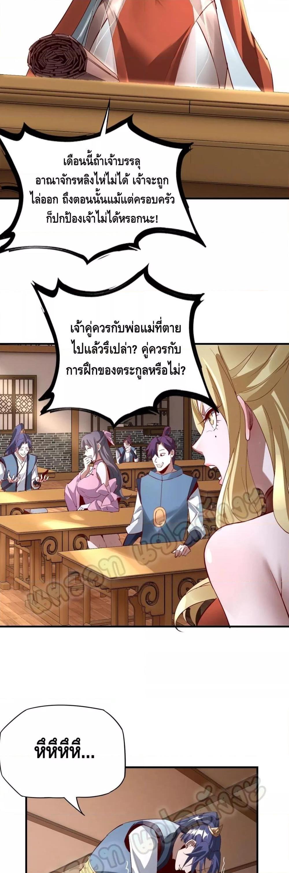 Manga-lc-com อ่านมังงะ อ่านการ์ตูน ออนไลน์ ฟรี Villain is here ตอนที่ 1 2 3 4 5 6 7 8 9 10 11 12 13 14 ฟรี ไม่มีโฆษณา Manga-lc - อ่าน มังงะ อ่าน การ์ตูน ออนไลน์ อ่านมังงะ ฟรี