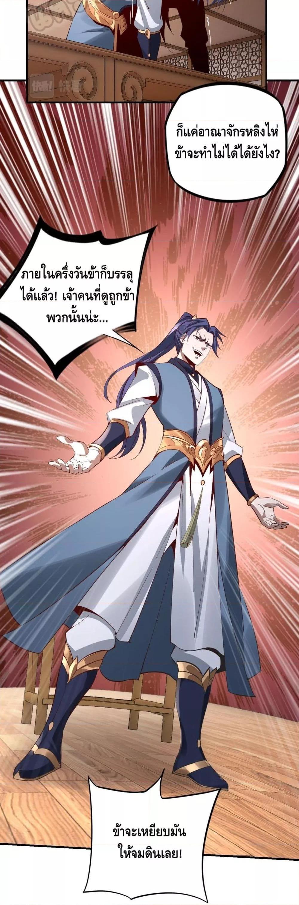 Manga-lc-com อ่านมังงะ อ่านการ์ตูน ออนไลน์ ฟรี Villain is here ตอนที่ 1 2 3 4 5 6 7 8 9 10 11 12 13 14 ฟรี ไม่มีโฆษณา Manga-lc - อ่าน มังงะ อ่าน การ์ตูน ออนไลน์ อ่านมังงะ ฟรี