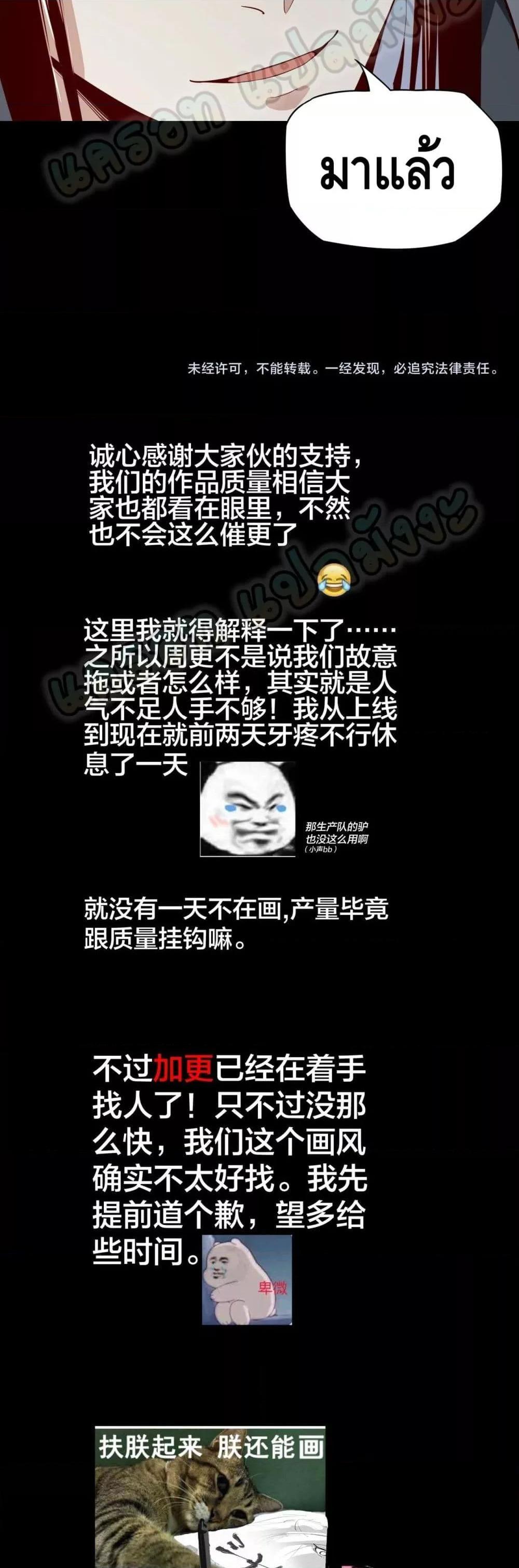 Manga-lc-com อ่านมังงะ อ่านการ์ตูน ออนไลน์ ฟรี Villain is here ตอนที่ 1 2 3 4 5 6 7 8 9 10 11 12 13 14 ฟรี ไม่มีโฆษณา Manga-lc - อ่าน มังงะ อ่าน การ์ตูน ออนไลน์ อ่านมังงะ ฟรี