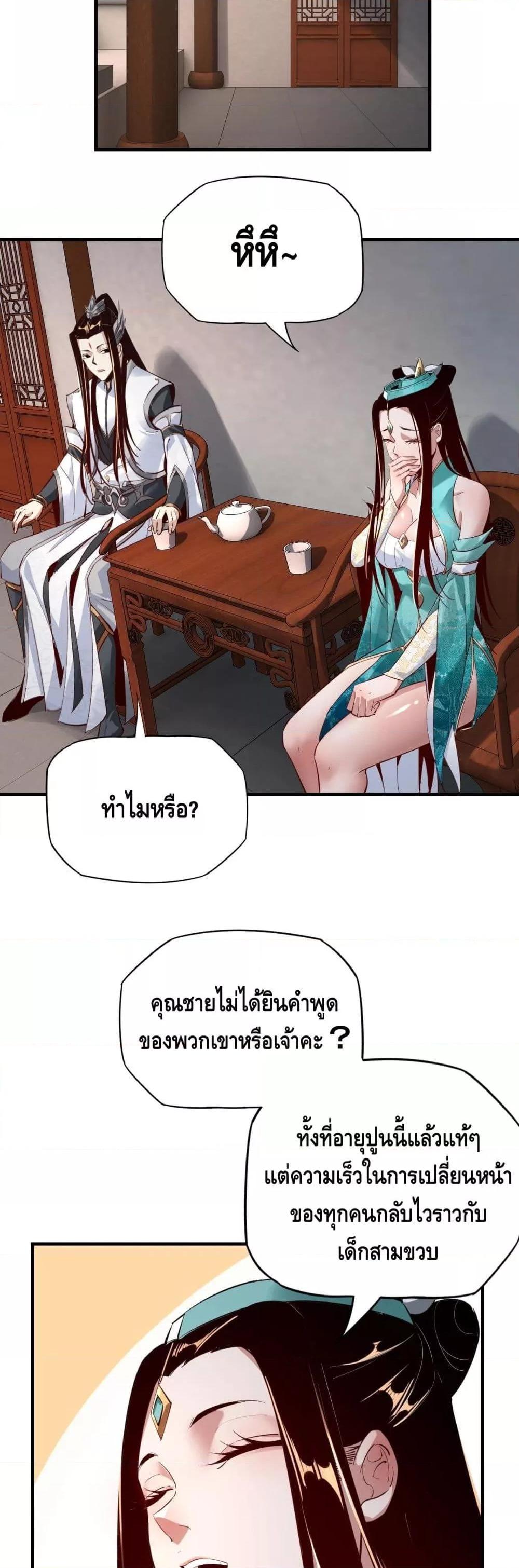 Manga-lc-com อ่านมังงะ อ่านการ์ตูน ออนไลน์ ฟรี Villain is here ตอนที่ 1 2 3 4 5 6 7 8 9 10 11 12 13 14 ฟรี ไม่มีโฆษณา Manga-lc - อ่าน มังงะ อ่าน การ์ตูน ออนไลน์ อ่านมังงะ ฟรี