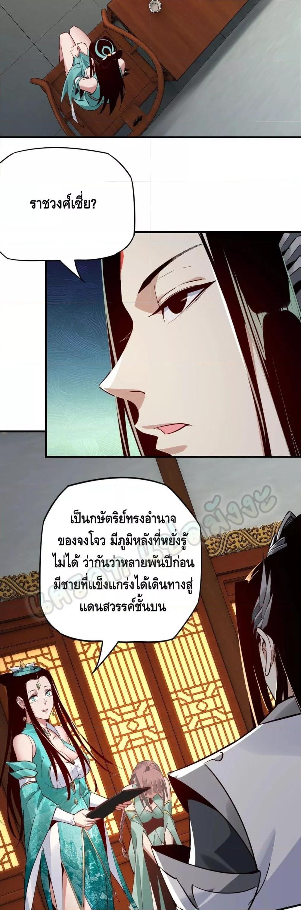 Manga-lc-com อ่านมังงะ อ่านการ์ตูน ออนไลน์ ฟรี Villain is here ตอนที่ 1 2 3 4 5 6 7 8 9 10 11 12 13 14 ฟรี ไม่มีโฆษณา Manga-lc - อ่าน มังงะ อ่าน การ์ตูน ออนไลน์ อ่านมังงะ ฟรี