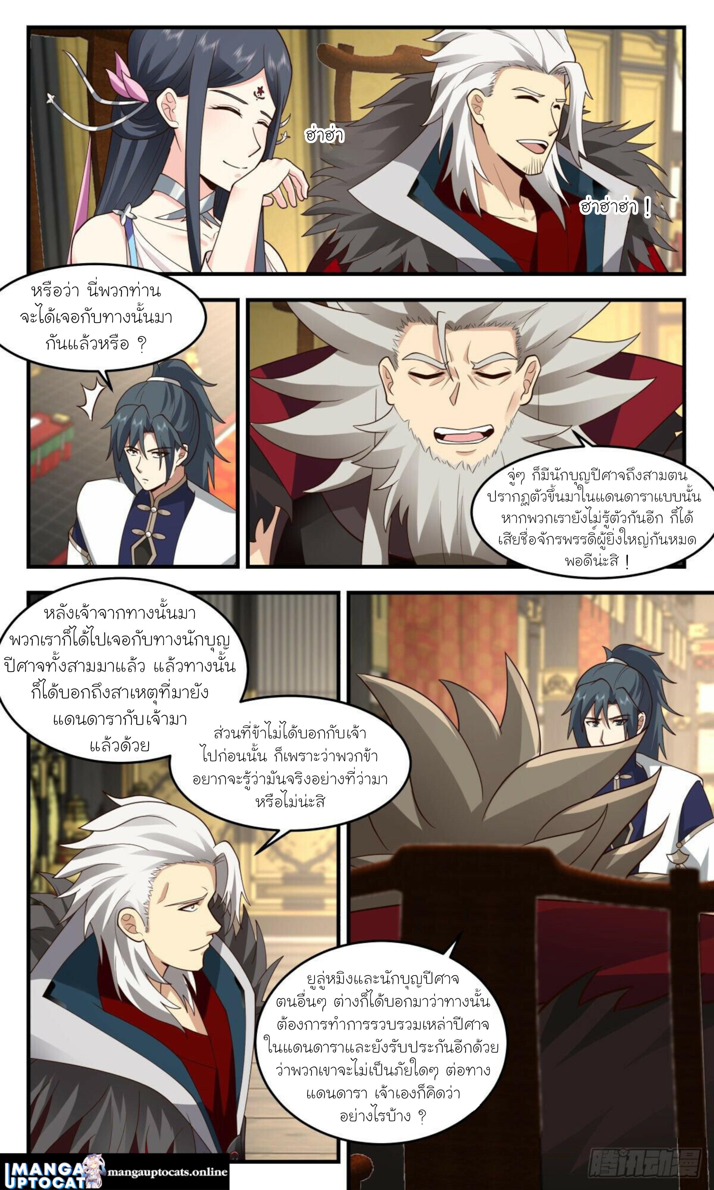 Manga-lc-com อ่านมังงะ อ่านการ์ตูน ออนไลน์ ฟรี Martial Peak ตอนที่ 1 2 3 4 5 6 7 8 9 10 11 12 13 14 ฟรี ไม่มีโฆษณา Manga-lc - อ่าน มังงะ อ่าน การ์ตูน ออนไลน์ อ่านมังงะ ฟรี