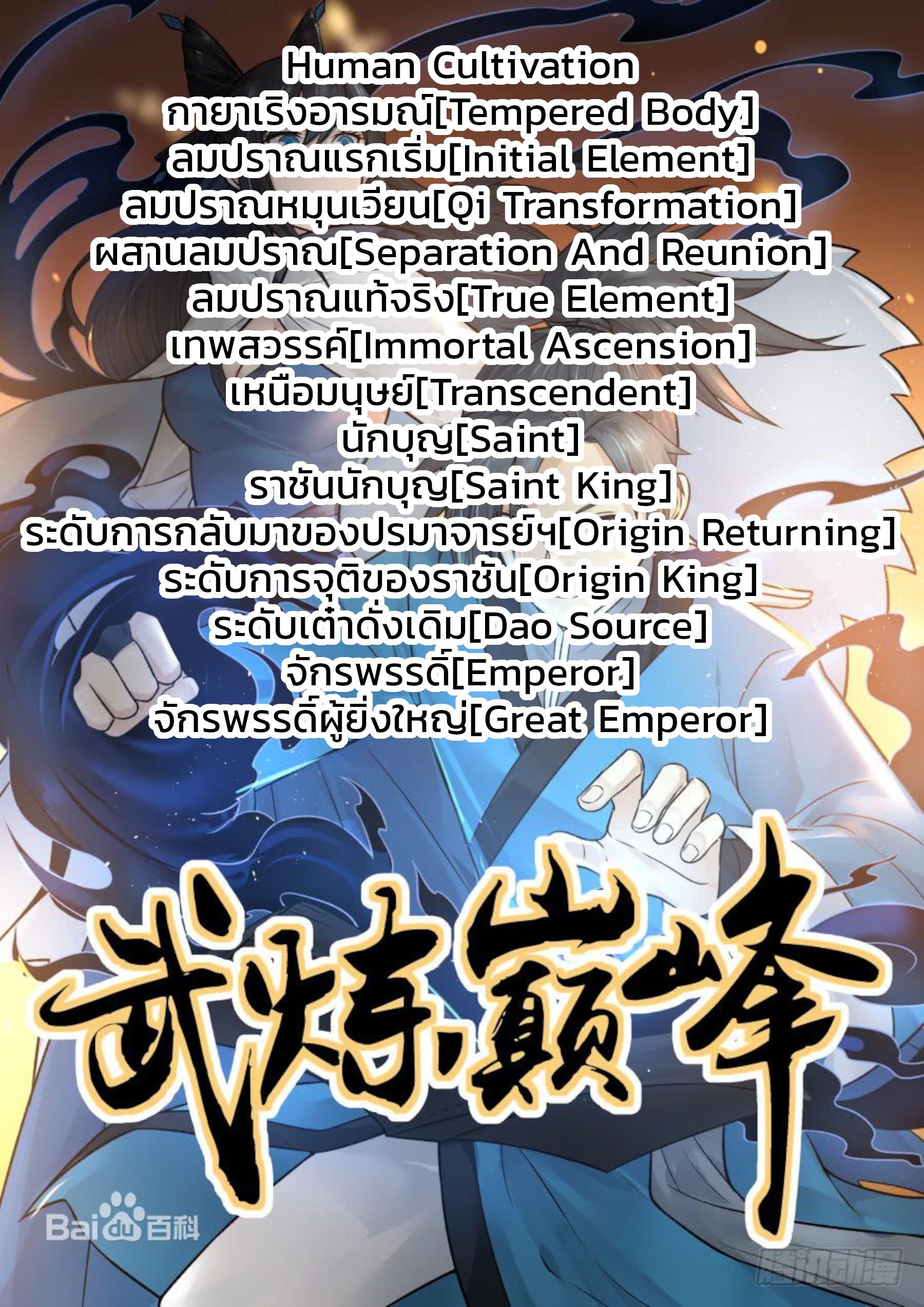 Manga-lc-com อ่านมังงะ อ่านการ์ตูน ออนไลน์ ฟรี Martial Peak ตอนที่ 1 2 3 4 5 6 7 8 9 10 11 12 13 14 ฟรี ไม่มีโฆษณา Manga-lc - อ่าน มังงะ อ่าน การ์ตูน ออนไลน์ อ่านมังงะ ฟรี