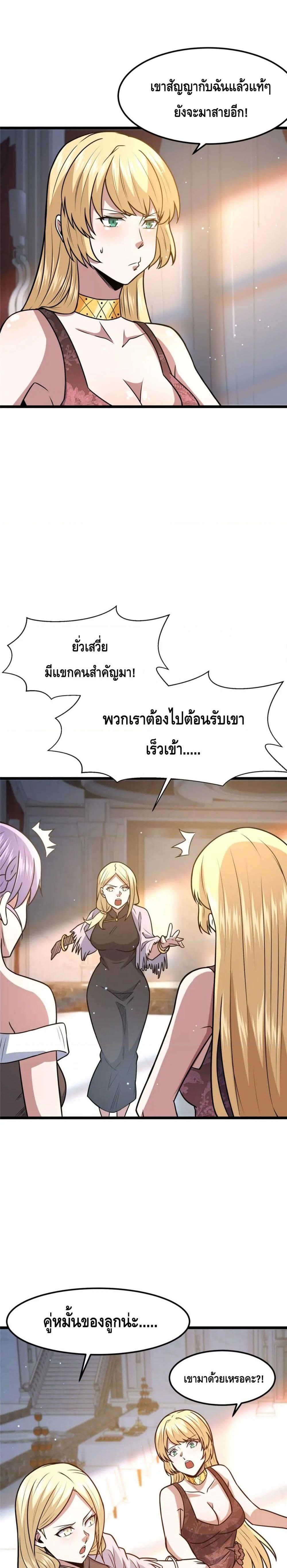 Manga-lc-com อ่านมังงะ อ่านการ์ตูน ออนไลน์ ฟรี The Best Medical god in the city ตอนที่ 1 2 3 4 5 6 7 8 9 10 11 12 13 14 ฟรี ไม่มีโฆษณา Manga-lc - อ่าน มังงะ อ่าน การ์ตูน ออนไลน์ อ่านมังงะ ฟรี