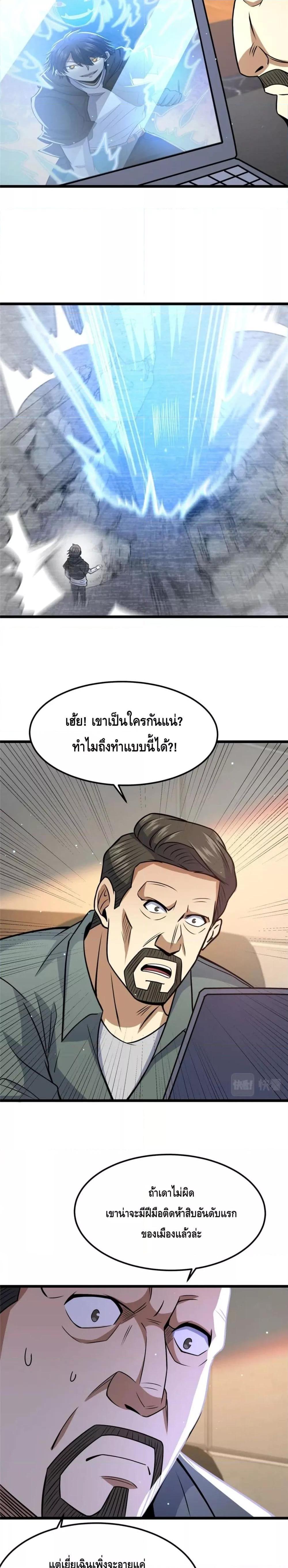 Manga-lc-com อ่านมังงะ อ่านการ์ตูน ออนไลน์ ฟรี The Best Medical god in the city ตอนที่ 1 2 3 4 5 6 7 8 9 10 11 12 13 14 ฟรี ไม่มีโฆษณา Manga-lc - อ่าน มังงะ อ่าน การ์ตูน ออนไลน์ อ่านมังงะ ฟรี