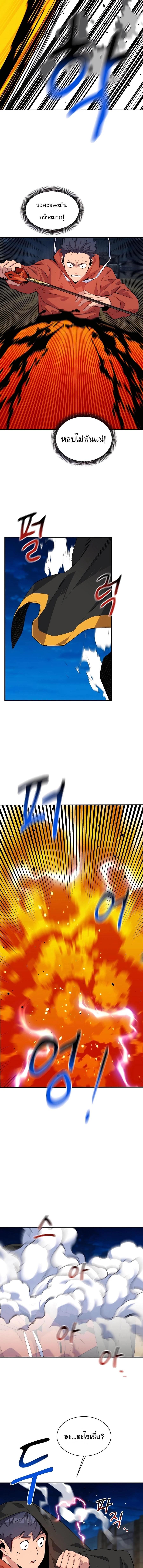 Manga-lc-com อ่านมังงะ อ่านการ์ตูน ออนไลน์ ฟรี Auto Hunting With My Clones ตอนที่ 1 2 3 4 5 6 7 8 9 10 11 12 13 14 ฟรี ไม่มีโฆษณา Manga-lc - อ่าน มังงะ อ่าน การ์ตูน ออนไลน์ อ่านมังงะ ฟรี