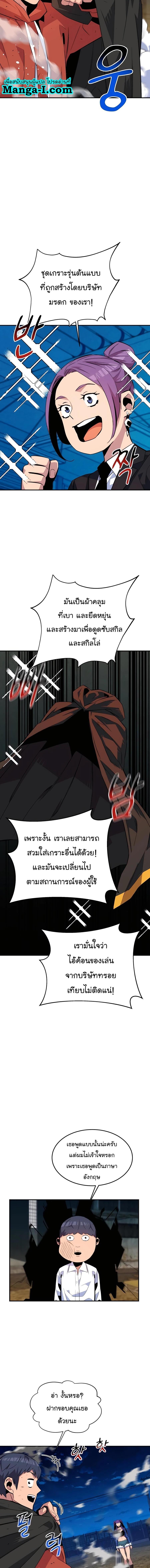 Manga-lc-com อ่านมังงะ อ่านการ์ตูน ออนไลน์ ฟรี Auto Hunting With My Clones ตอนที่ 1 2 3 4 5 6 7 8 9 10 11 12 13 14 ฟรี ไม่มีโฆษณา Manga-lc - อ่าน มังงะ อ่าน การ์ตูน ออนไลน์ อ่านมังงะ ฟรี