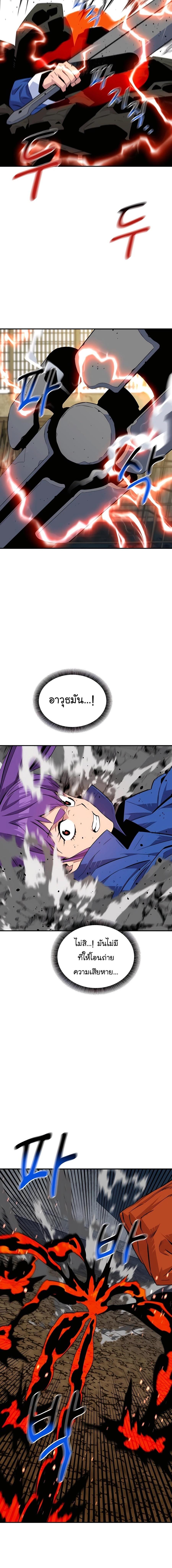 Manga-lc-com อ่านมังงะ อ่านการ์ตูน ออนไลน์ ฟรี Auto Hunting With My Clones ตอนที่ 1 2 3 4 5 6 7 8 9 10 11 12 13 14 ฟรี ไม่มีโฆษณา Manga-lc - อ่าน มังงะ อ่าน การ์ตูน ออนไลน์ อ่านมังงะ ฟรี