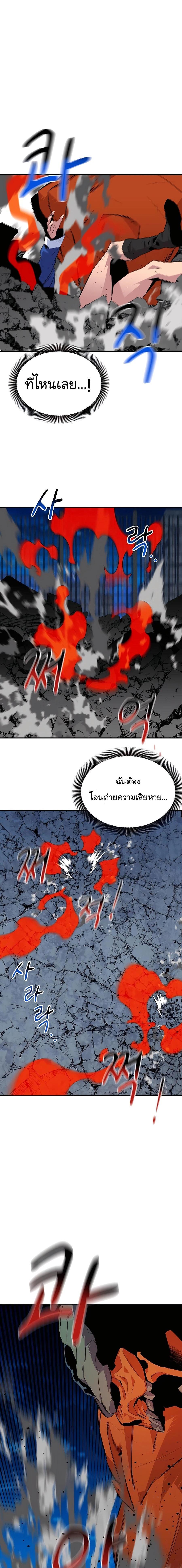 Manga-lc-com อ่านมังงะ อ่านการ์ตูน ออนไลน์ ฟรี Auto Hunting With My Clones ตอนที่ 1 2 3 4 5 6 7 8 9 10 11 12 13 14 ฟรี ไม่มีโฆษณา Manga-lc - อ่าน มังงะ อ่าน การ์ตูน ออนไลน์ อ่านมังงะ ฟรี