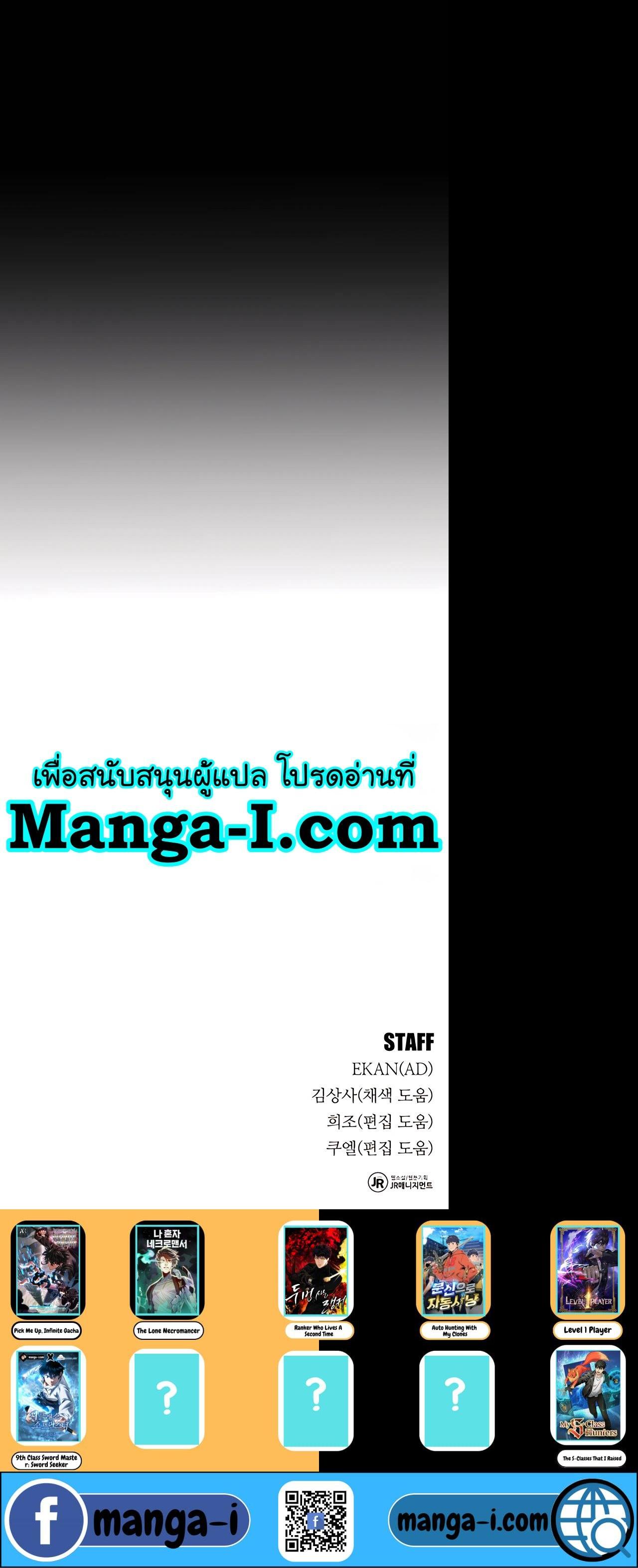 Manga-lc-com อ่านมังงะ อ่านการ์ตูน ออนไลน์ ฟรี Auto Hunting With My Clones ตอนที่ 1 2 3 4 5 6 7 8 9 10 11 12 13 14 ฟรี ไม่มีโฆษณา Manga-lc - อ่าน มังงะ อ่าน การ์ตูน ออนไลน์ อ่านมังงะ ฟรี