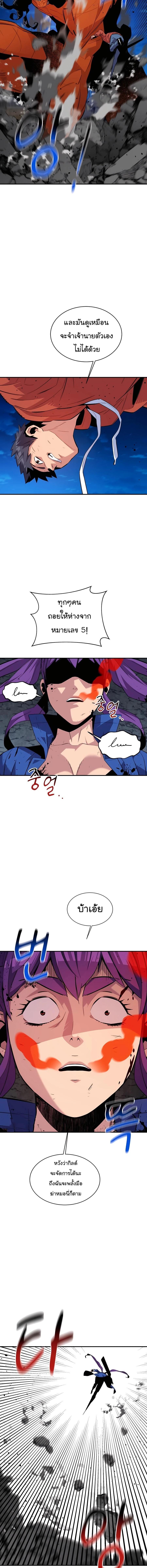 Manga-lc-com อ่านมังงะ อ่านการ์ตูน ออนไลน์ ฟรี Auto Hunting With My Clones ตอนที่ 1 2 3 4 5 6 7 8 9 10 11 12 13 14 ฟรี ไม่มีโฆษณา Manga-lc - อ่าน มังงะ อ่าน การ์ตูน ออนไลน์ อ่านมังงะ ฟรี