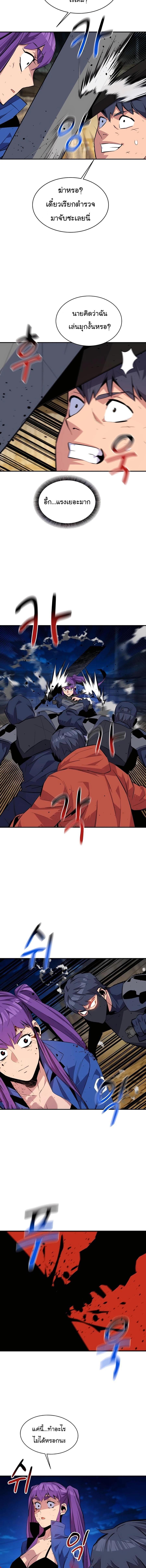 Manga-lc-com อ่านมังงะ อ่านการ์ตูน ออนไลน์ ฟรี Auto Hunting With My Clones ตอนที่ 1 2 3 4 5 6 7 8 9 10 11 12 13 14 ฟรี ไม่มีโฆษณา Manga-lc - อ่าน มังงะ อ่าน การ์ตูน ออนไลน์ อ่านมังงะ ฟรี