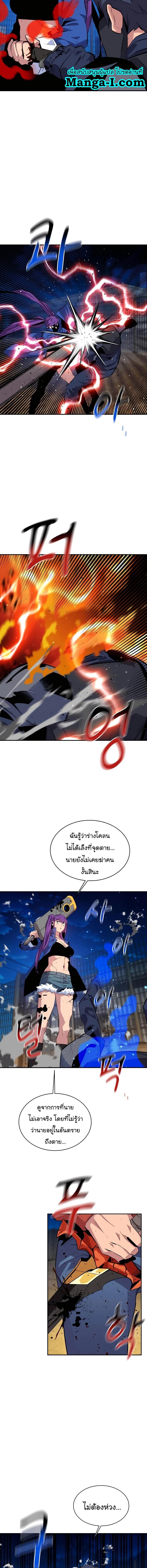 Manga-lc-com อ่านมังงะ อ่านการ์ตูน ออนไลน์ ฟรี Auto Hunting With My Clones ตอนที่ 1 2 3 4 5 6 7 8 9 10 11 12 13 14 ฟรี ไม่มีโฆษณา Manga-lc - อ่าน มังงะ อ่าน การ์ตูน ออนไลน์ อ่านมังงะ ฟรี