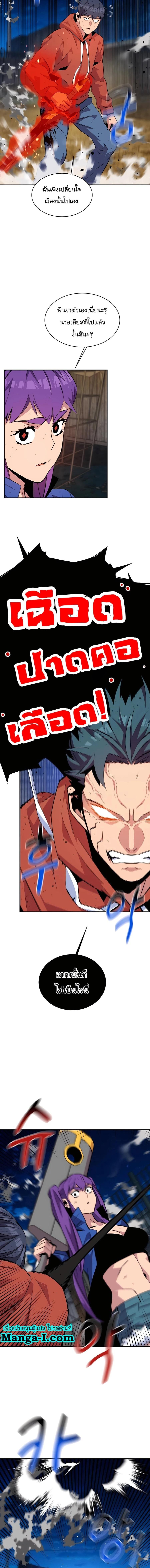 Manga-lc-com อ่านมังงะ อ่านการ์ตูน ออนไลน์ ฟรี Auto Hunting With My Clones ตอนที่ 1 2 3 4 5 6 7 8 9 10 11 12 13 14 ฟรี ไม่มีโฆษณา Manga-lc - อ่าน มังงะ อ่าน การ์ตูน ออนไลน์ อ่านมังงะ ฟรี