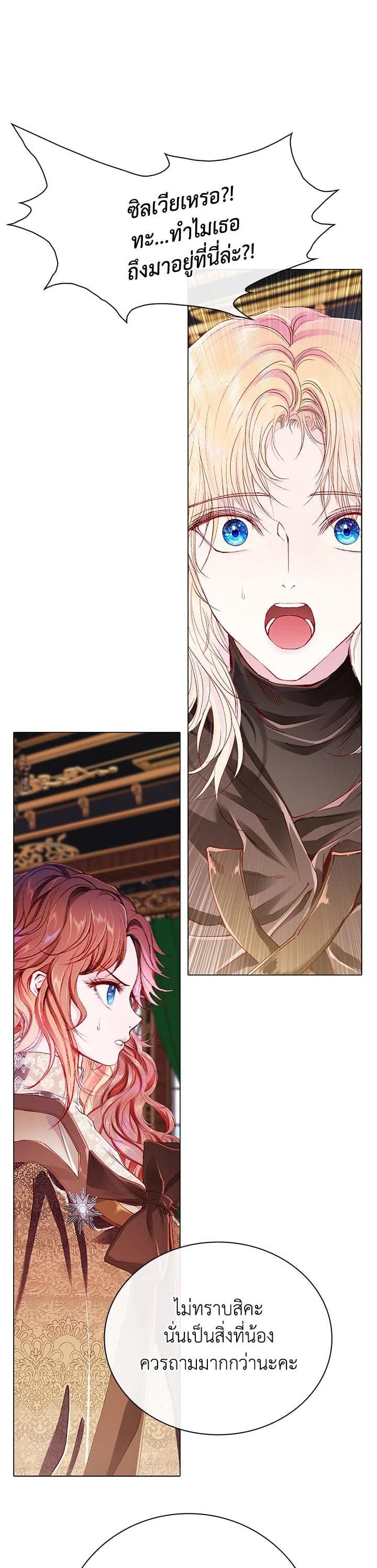 Manga-lc-com อ่านมังงะ อ่านการ์ตูน ออนไลน์ ฟรี I Woke Up as the Ugly Duckling ตอนที่ 1 2 3 4 5 6 7 8 9 10 11 12 13 14 ฟรี ไม่มีโฆษณา Manga-lc - อ่าน มังงะ อ่าน การ์ตูน ออนไลน์ อ่านมังงะ ฟรี