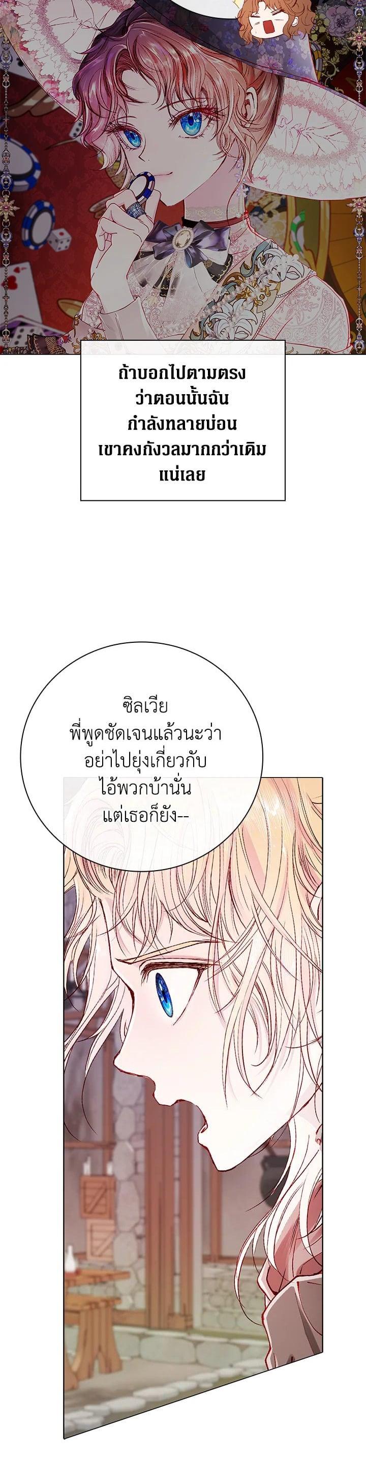 Manga-lc-com อ่านมังงะ อ่านการ์ตูน ออนไลน์ ฟรี I Woke Up as the Ugly Duckling ตอนที่ 1 2 3 4 5 6 7 8 9 10 11 12 13 14 ฟรี ไม่มีโฆษณา Manga-lc - อ่าน มังงะ อ่าน การ์ตูน ออนไลน์ อ่านมังงะ ฟรี