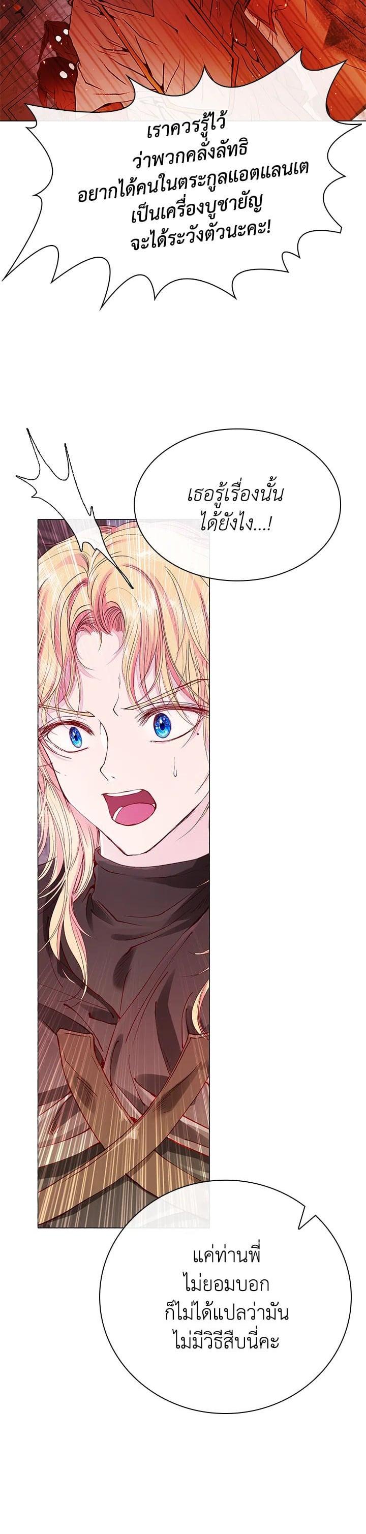 Manga-lc-com อ่านมังงะ อ่านการ์ตูน ออนไลน์ ฟรี I Woke Up as the Ugly Duckling ตอนที่ 1 2 3 4 5 6 7 8 9 10 11 12 13 14 ฟรี ไม่มีโฆษณา Manga-lc - อ่าน มังงะ อ่าน การ์ตูน ออนไลน์ อ่านมังงะ ฟรี