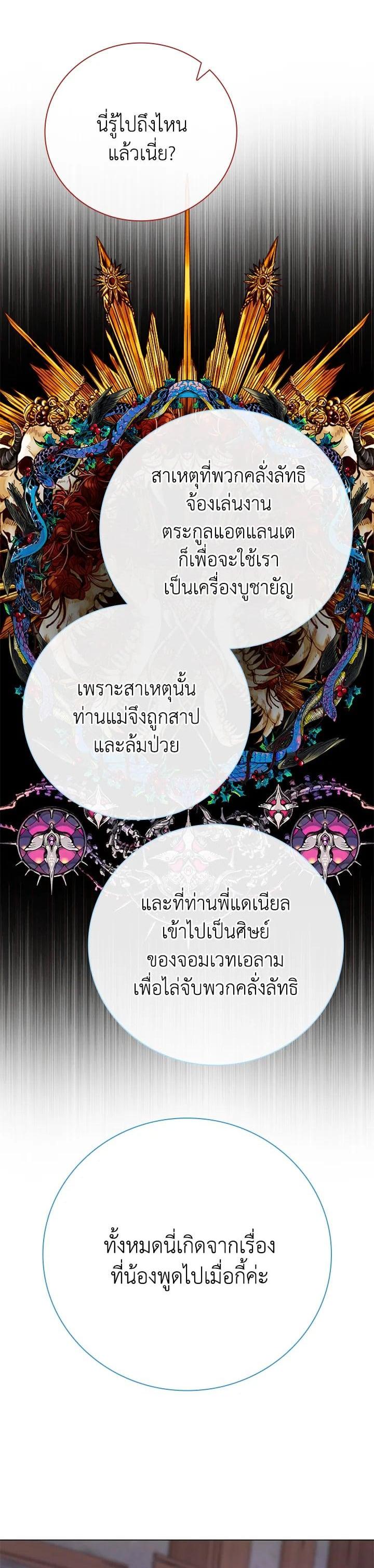 Manga-lc-com อ่านมังงะ อ่านการ์ตูน ออนไลน์ ฟรี I Woke Up as the Ugly Duckling ตอนที่ 1 2 3 4 5 6 7 8 9 10 11 12 13 14 ฟรี ไม่มีโฆษณา Manga-lc - อ่าน มังงะ อ่าน การ์ตูน ออนไลน์ อ่านมังงะ ฟรี