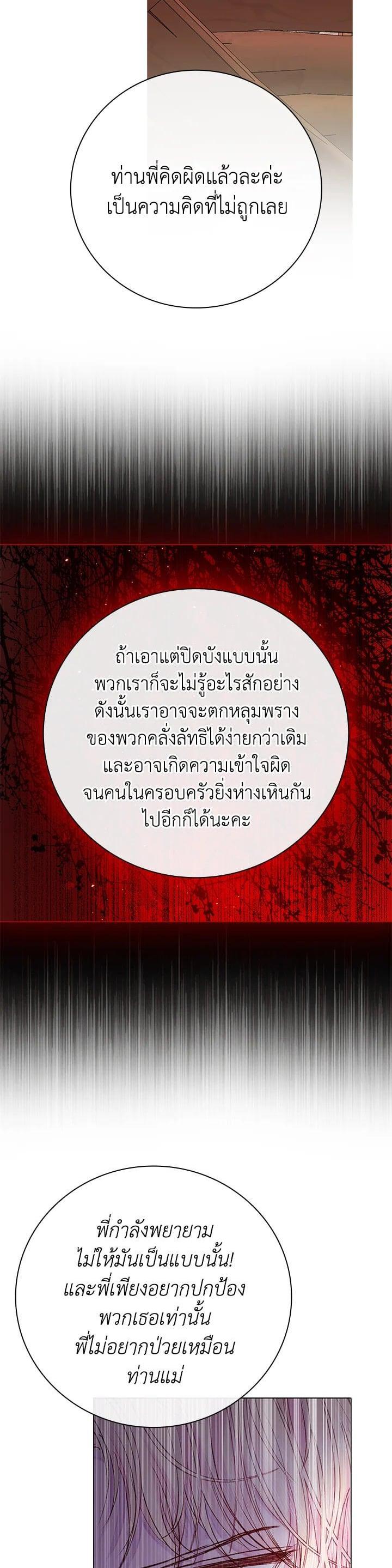 Manga-lc-com อ่านมังงะ อ่านการ์ตูน ออนไลน์ ฟรี I Woke Up as the Ugly Duckling ตอนที่ 1 2 3 4 5 6 7 8 9 10 11 12 13 14 ฟรี ไม่มีโฆษณา Manga-lc - อ่าน มังงะ อ่าน การ์ตูน ออนไลน์ อ่านมังงะ ฟรี