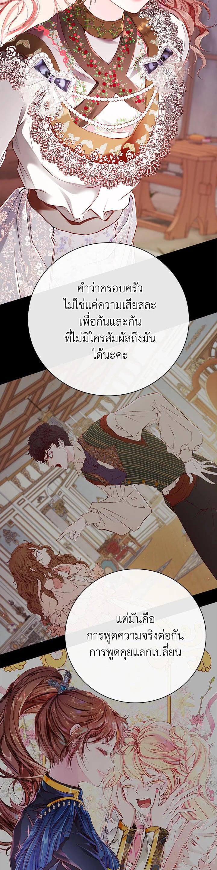 Manga-lc-com อ่านมังงะ อ่านการ์ตูน ออนไลน์ ฟรี I Woke Up as the Ugly Duckling ตอนที่ 1 2 3 4 5 6 7 8 9 10 11 12 13 14 ฟรี ไม่มีโฆษณา Manga-lc - อ่าน มังงะ อ่าน การ์ตูน ออนไลน์ อ่านมังงะ ฟรี