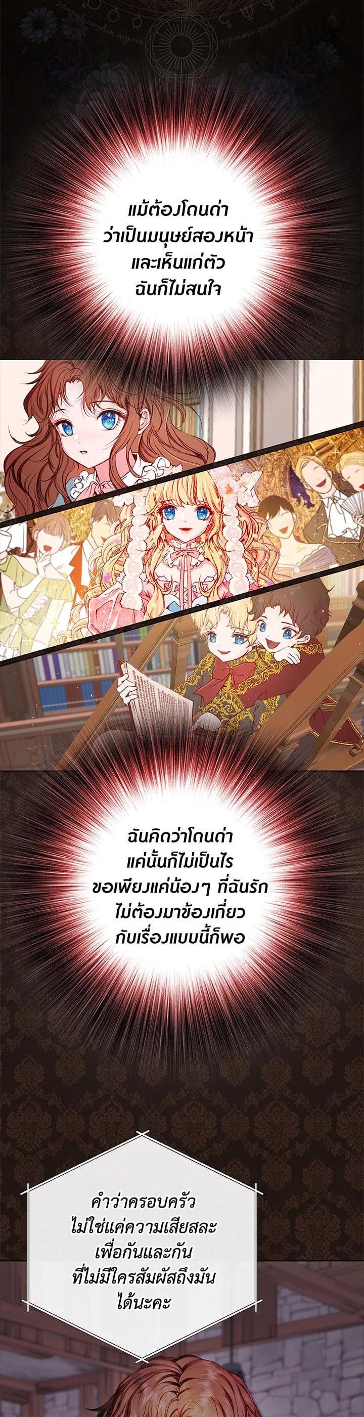 Manga-lc-com อ่านมังงะ อ่านการ์ตูน ออนไลน์ ฟรี I Woke Up as the Ugly Duckling ตอนที่ 1 2 3 4 5 6 7 8 9 10 11 12 13 14 ฟรี ไม่มีโฆษณา Manga-lc - อ่าน มังงะ อ่าน การ์ตูน ออนไลน์ อ่านมังงะ ฟรี