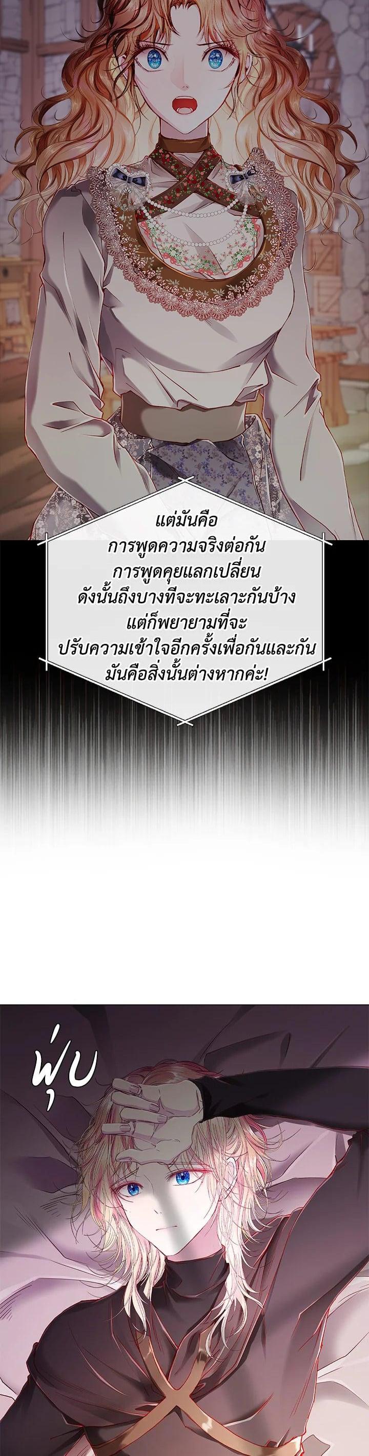 Manga-lc-com อ่านมังงะ อ่านการ์ตูน ออนไลน์ ฟรี I Woke Up as the Ugly Duckling ตอนที่ 1 2 3 4 5 6 7 8 9 10 11 12 13 14 ฟรี ไม่มีโฆษณา Manga-lc - อ่าน มังงะ อ่าน การ์ตูน ออนไลน์ อ่านมังงะ ฟรี