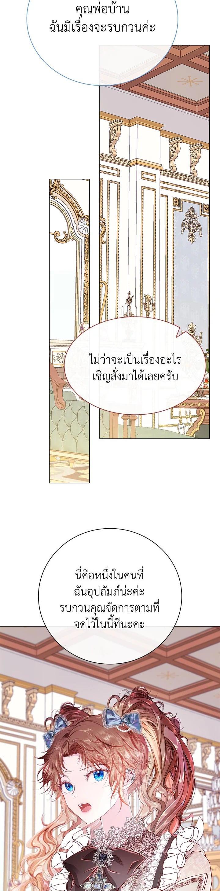Manga-lc-com อ่านมังงะ อ่านการ์ตูน ออนไลน์ ฟรี I Woke Up as the Ugly Duckling ตอนที่ 1 2 3 4 5 6 7 8 9 10 11 12 13 14 ฟรี ไม่มีโฆษณา Manga-lc - อ่าน มังงะ อ่าน การ์ตูน ออนไลน์ อ่านมังงะ ฟรี