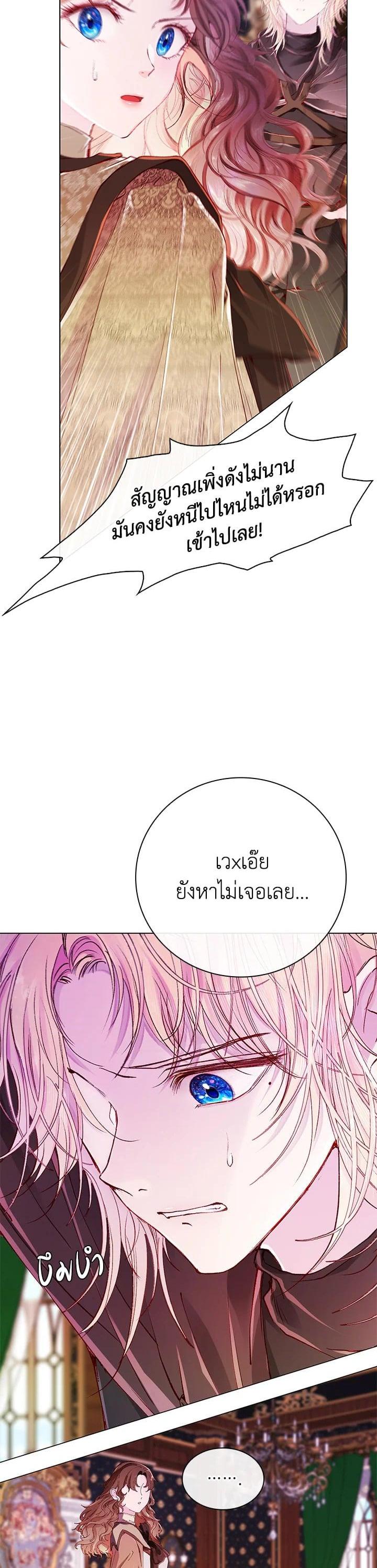 Manga-lc-com อ่านมังงะ อ่านการ์ตูน ออนไลน์ ฟรี I Woke Up as the Ugly Duckling ตอนที่ 1 2 3 4 5 6 7 8 9 10 11 12 13 14 ฟรี ไม่มีโฆษณา Manga-lc - อ่าน มังงะ อ่าน การ์ตูน ออนไลน์ อ่านมังงะ ฟรี